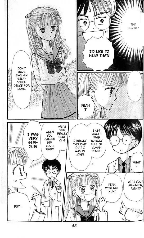 Kodomo no Omocha Chapter 24 2